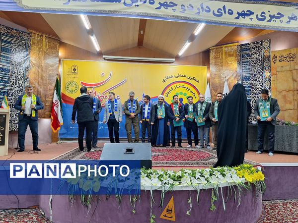 دوره تربیت مربی پیشتاز کاردان در مشهد 