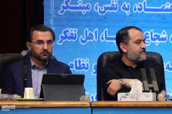دومین روز  از سی و نهمین اجلاس رؤسای آموزش و پرورش کشور- ۳