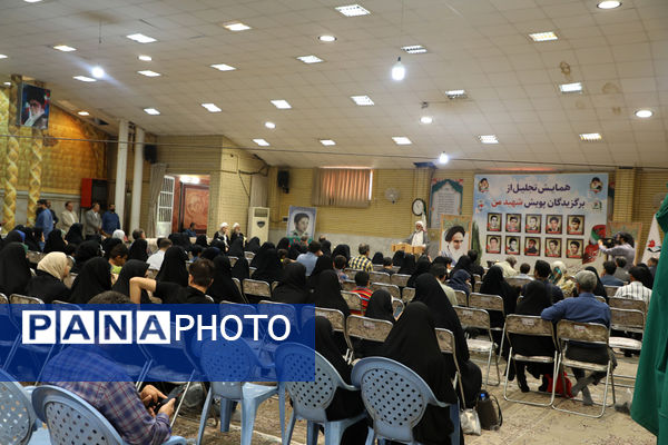 تجلیل از دانش‌آموزان برگزیده پویش «شهید من» در قم