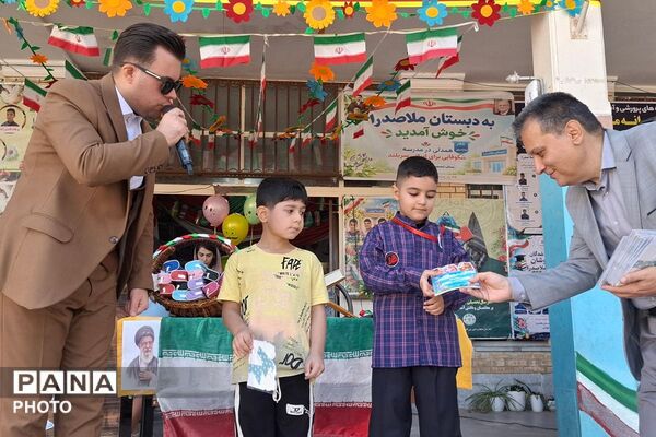 طنین مهر در دبستان شهید رجایی و ملاصدرا در شهرقدس