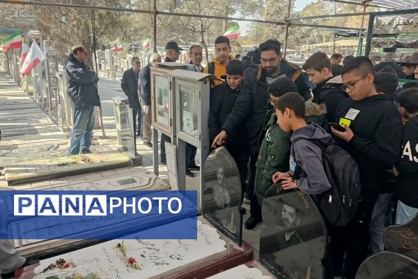 مراسم ایام‌الله دهه مبارک فجر و چهل و هفتمین سالگرد پیروزی انقلاب اسلامی