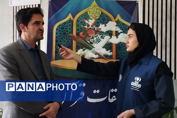 برگزاری مسابقات قرآن، عترت و نماز در بهارستان‌۲