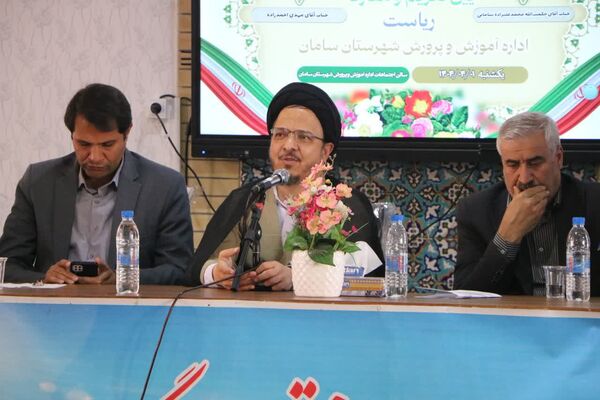 آیین تکریم و معارفه رئیس آموزش‌وپرورش شهرستان سامان
