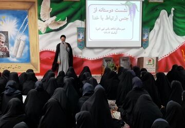 قرار عاشقانه الهی در دبیرستان شاهد یاس نبی «س»