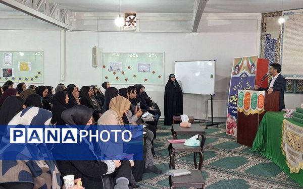 همایش انجمن اولیا و مربیان در ناحیه یک ری