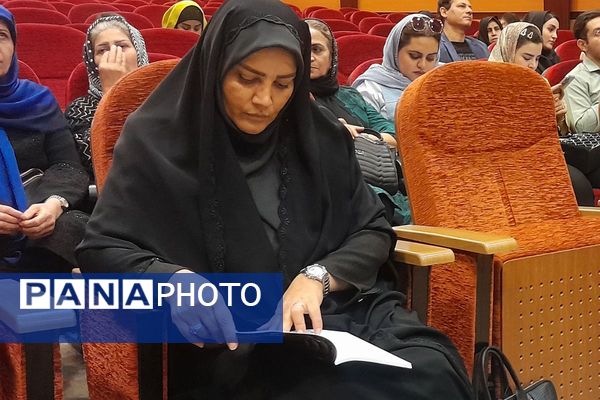  سمینار والدین سالم، فرزند سالم و آیین رونمایی از کتاب در جست‌وجوی تعامل