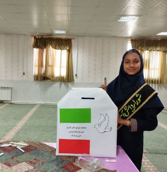 برگزاری انتخابات شورای دانش‌آموزی در مدارس شهرستان بافق