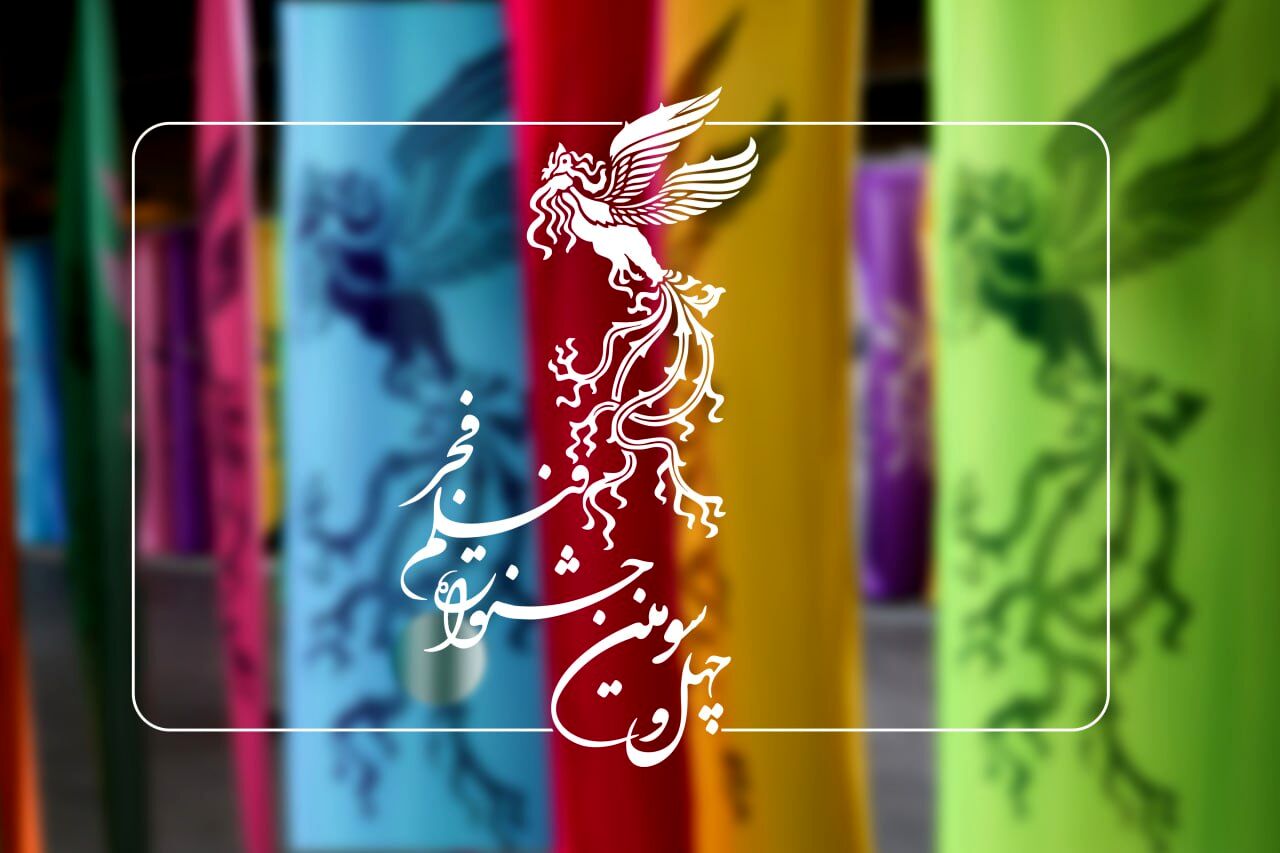 از «تاکسیدرمی» تا «صددام»  و «بازی را بکش» در جشنواره فجر 
