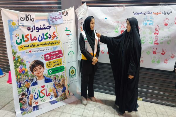 روایت خبرنگار پانا از جشنواره شهید ماکان در شهرستان شیروان
