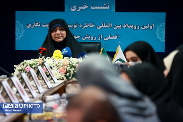 نشست خبری « فصلی از رویش جوانه‌ها»