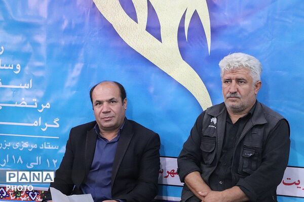 مراسم بزرگداشت روز معلم در باشت 
