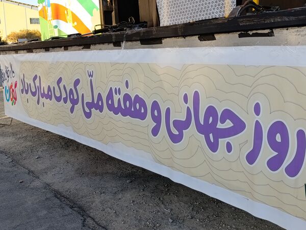 تماشاخانه سیار در شهر سفیددشت 