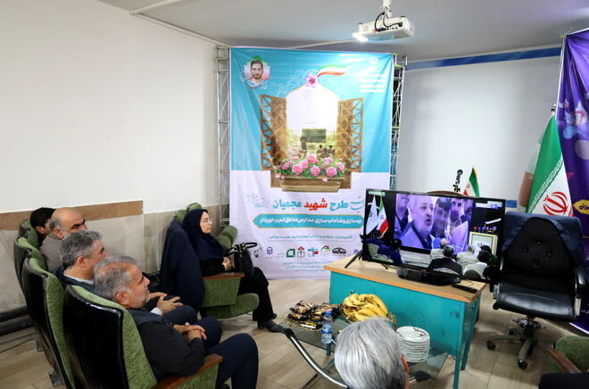 افتتاحیه طرح شهید عجمیان در آذربایجان غربی