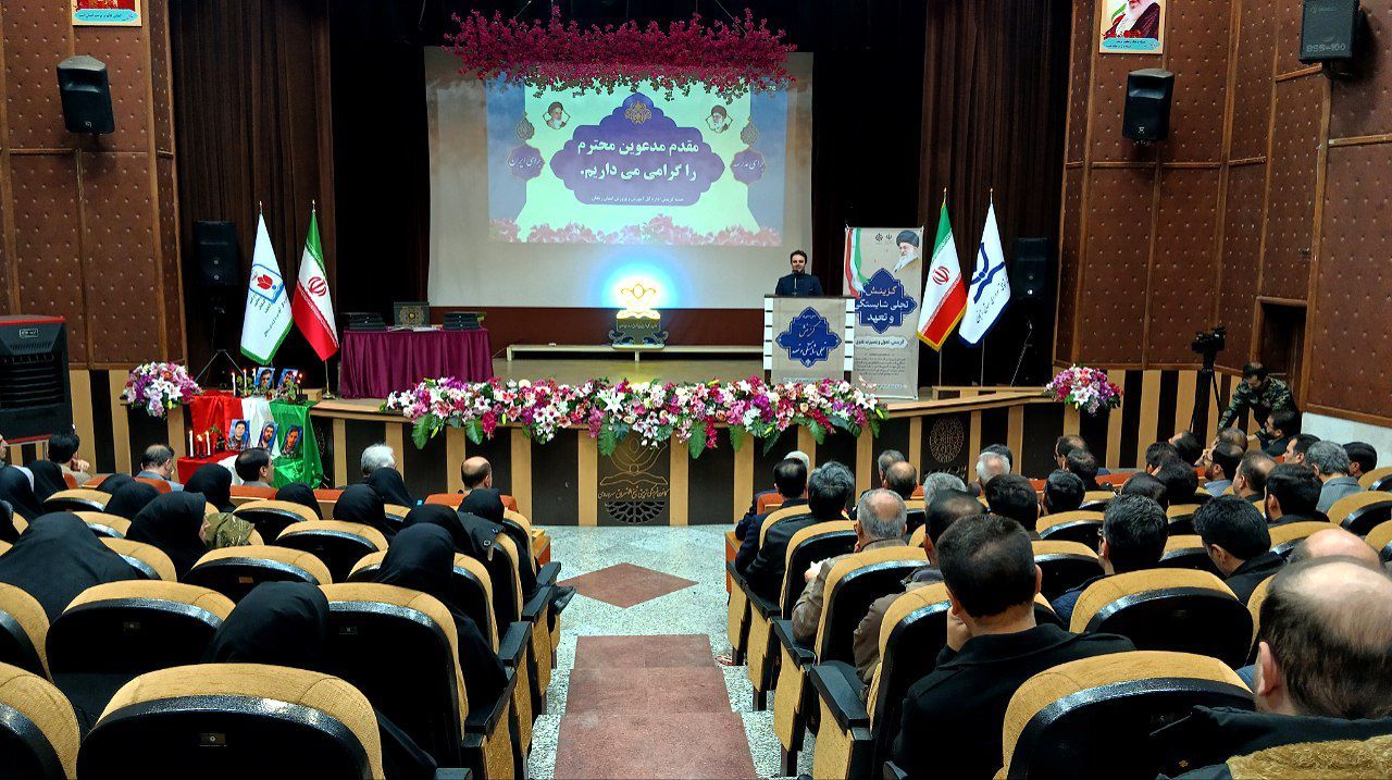 پاسداشت هفته گزینش در کانون سهروردی زنجان