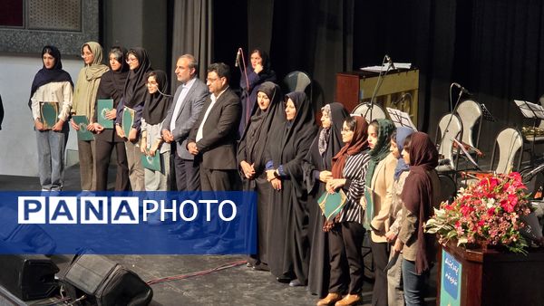 تقدیر و تجلیل از ستارگان درخشان هنرستان هنرهای زیبای اصفهان