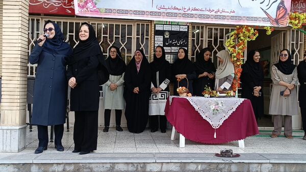 طلوع مهر در هنرستان نیک اندیشان