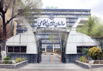 دعوت از بیمه‌شدگان برای به‌روزرسانی اطلاعات در سامانه خدمات غیرحضوری تأمین‌اجتماعی
