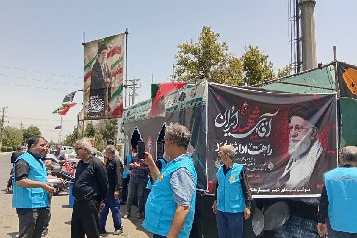 خدمت رسانی و پذیرایی موکب شهدای چهاردانگه  از زائران مراسم تشییع رهبر شهید