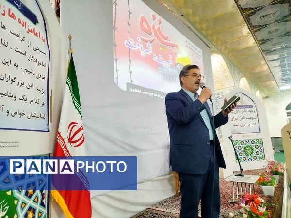 مراسم توسل و استغاثه به امام عصر (عجل) در کاشمر