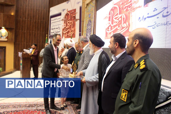 دومین دوره جشنواره روایت جهاد در قم - 2