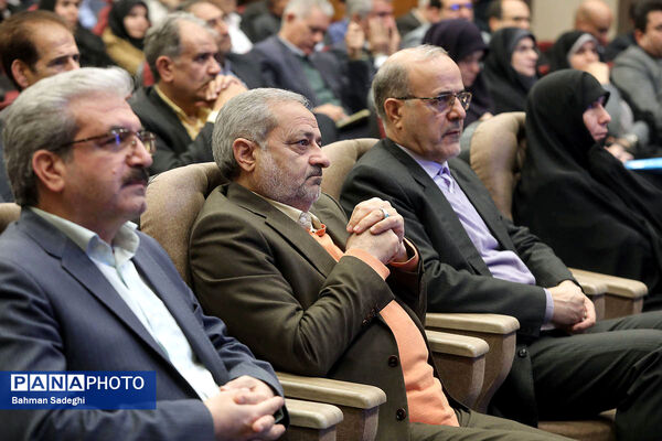 مراسم روز ملی پژوهش