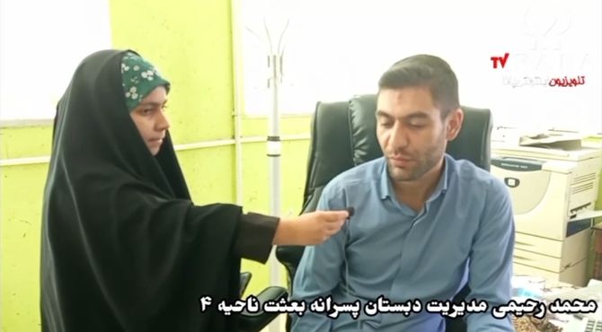 اقدامات دبستان پسرانه بعثت ناحیه ۴ در راستای اجرای «پروژه مهر»