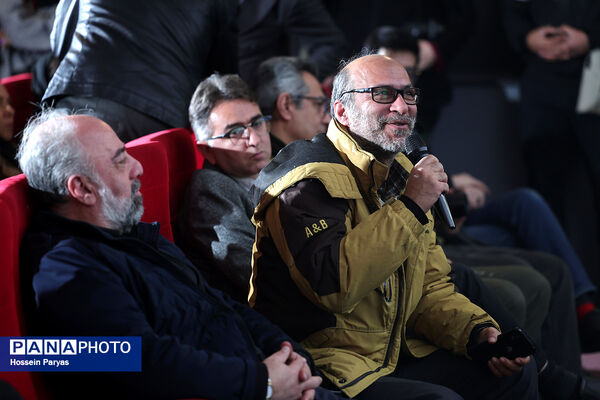 نشست خبری چهل و چهارمین جشنواره ملی فیلم فجر