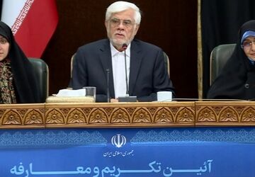 عارف: ارتقای جایگاه زن در نظام تصمیم‌سازی یک اصل است
