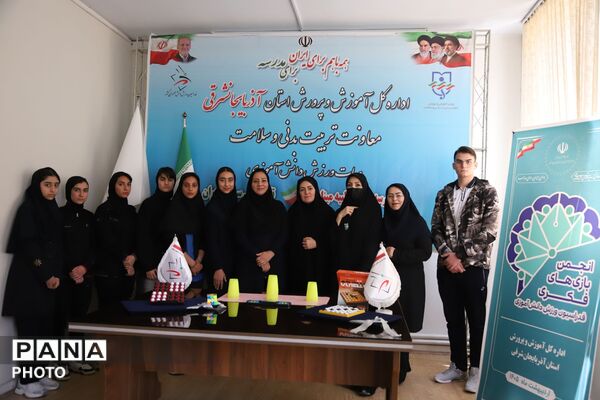 مسابقات سراسری اتلو، لیوان‌چینی و مکعب؛ میدان نبرد هوش و سرعت دانش‌آموزان در آذربایجان شرقی