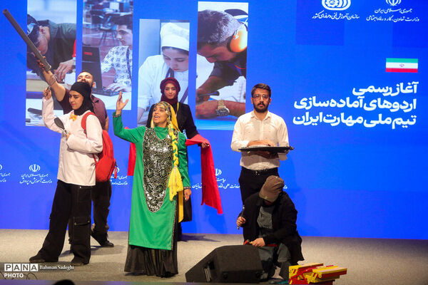  آیین افتتاحیه اردوی آماده‌سازی تیم ملی مهارت ایران