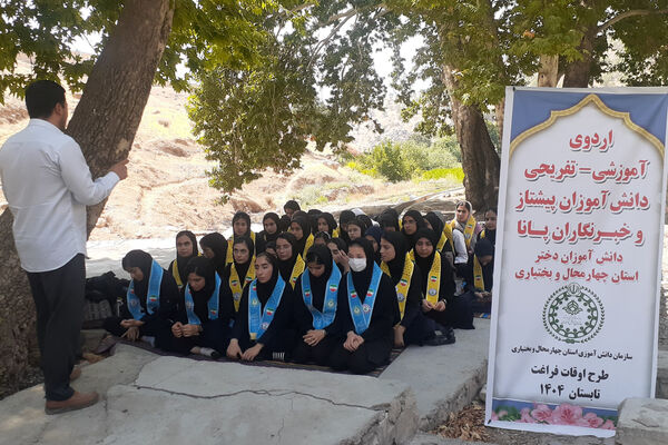 روستای شیاسی، میزبان اردوی توانمندسازی پیشتازان خانمیرزا