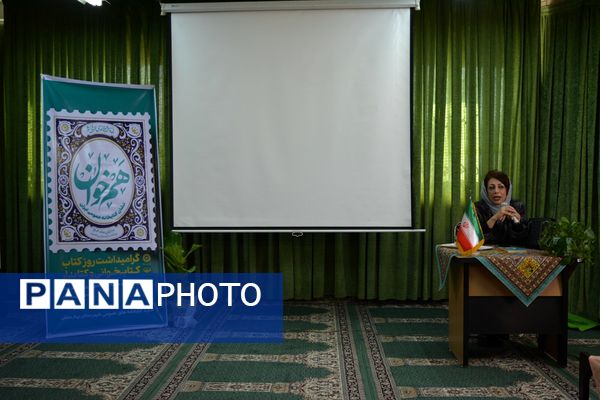 مدرسه حکمت میزبان هفته کتابخوانی