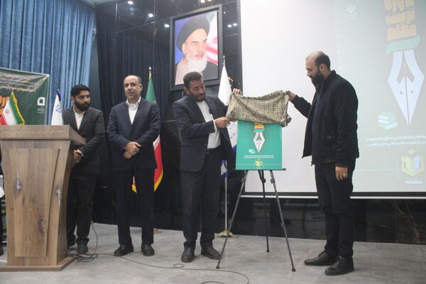 دوره تربیت معلم در بوشهر