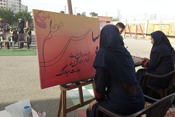 پاسداشت مقام شامخ معلم در آموزشگاه هیأت امنایی فرزانگان ملارد؛ با نواختن زنگ سپاس معلم 