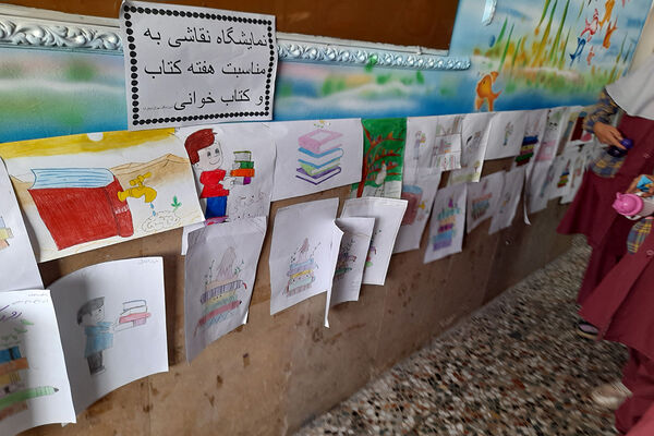 هفته‌ای برای دوستی با کتاب