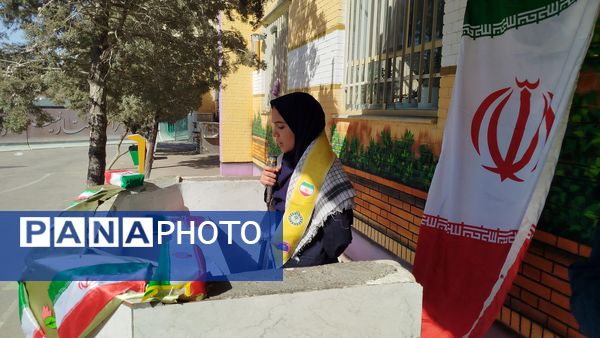 جشن‌ روز‌ دانش‌ آموز‌ در‌ دبیرستان‌ عطیه