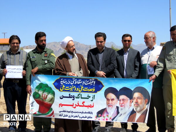 آیین "درخت سرو ایران" در شهرستان خلیل آباد 