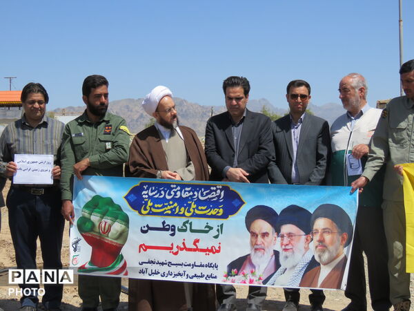 آیین "درخت سرو ایران" در شهرستان خلیل آباد 