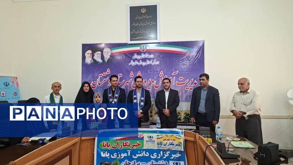 کارگاه تولید محتوا با عنوان «نوراوی مهر» در دشتستان