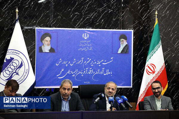 نشست صمیمی وزیر آموزش و پرورش با مدال آوران المپیادهای علمی