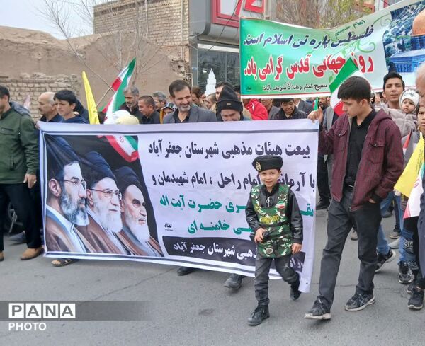 روز جهانی قدس در شهرستان جعفرآباد قم 