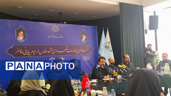  نشست خبری اقدامات شهرداری مشهد مقدس در ایام پایانی ماه صفر