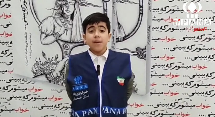 آیین رونمایی از کتاب "خواب می‌شوم که ببینی" در کاشان