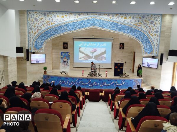 درخشش ستاره‌های قرآنی در آسمان ناحیه یک مشهد