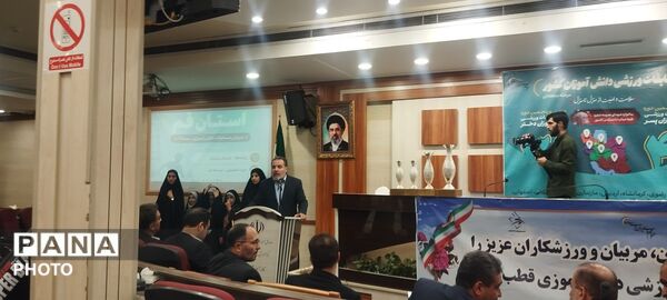 اختتامیه مسابقات ورزشی دانش آموزان قطب دو کشور در قم