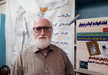 همدان قطب اصلی ادبیات کودک و نوجوان است