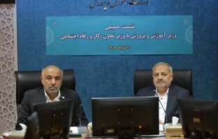 همکاری با وزارت تعاون، کار و رفاه اجتماعی در حوزه بازماندگان از تحصیل و عدالت آموزشی گسترش می‌یابد