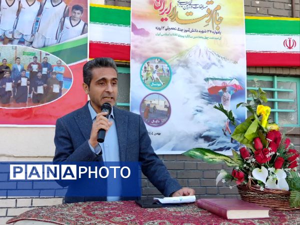 افتتاح مسابقات ورزشی بین مدرسه‌ای «جام اقتدار ایران»