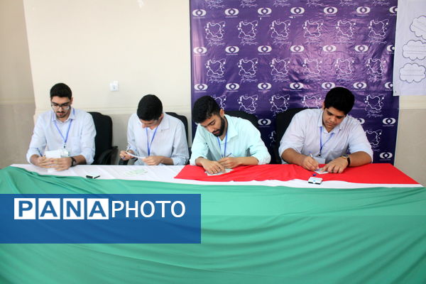 انتخابات شورای دانش‌آموزی مدرسه شهدای هسته‌ای بوشهر