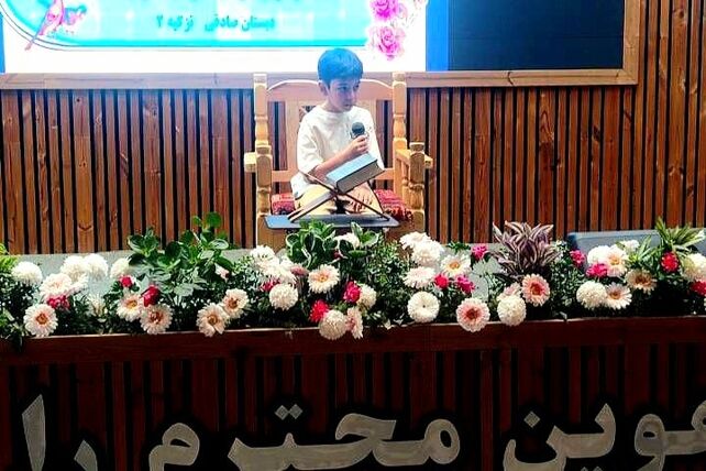  آیین تقدیر از حافظان برگزیده قرآن منطقه 19 تهران